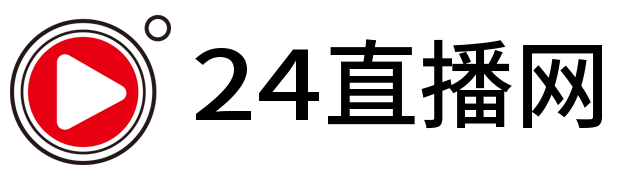 NBA直播_NBA直播视频在线观看_NBA直播免费高清无插件_24直播网